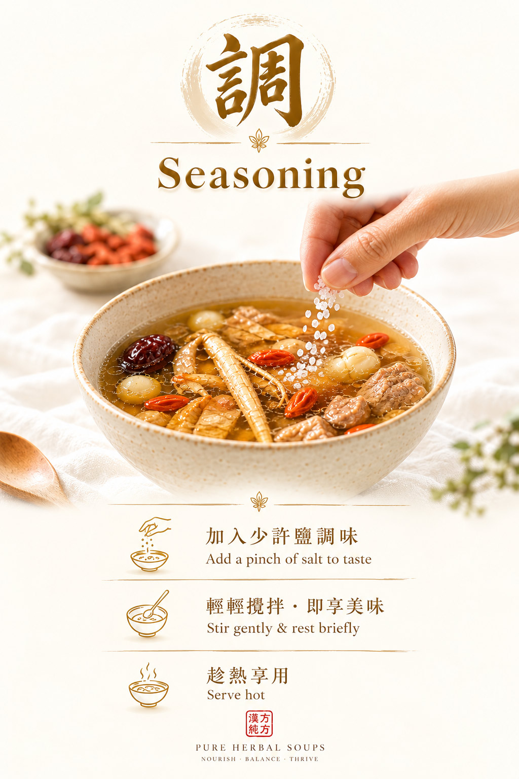 Season and serve